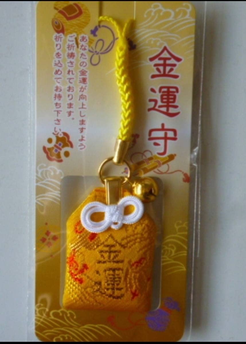 Amazon.co.jp: 京都 御金神社 お守り みかね神社 おまもり : おもちゃ